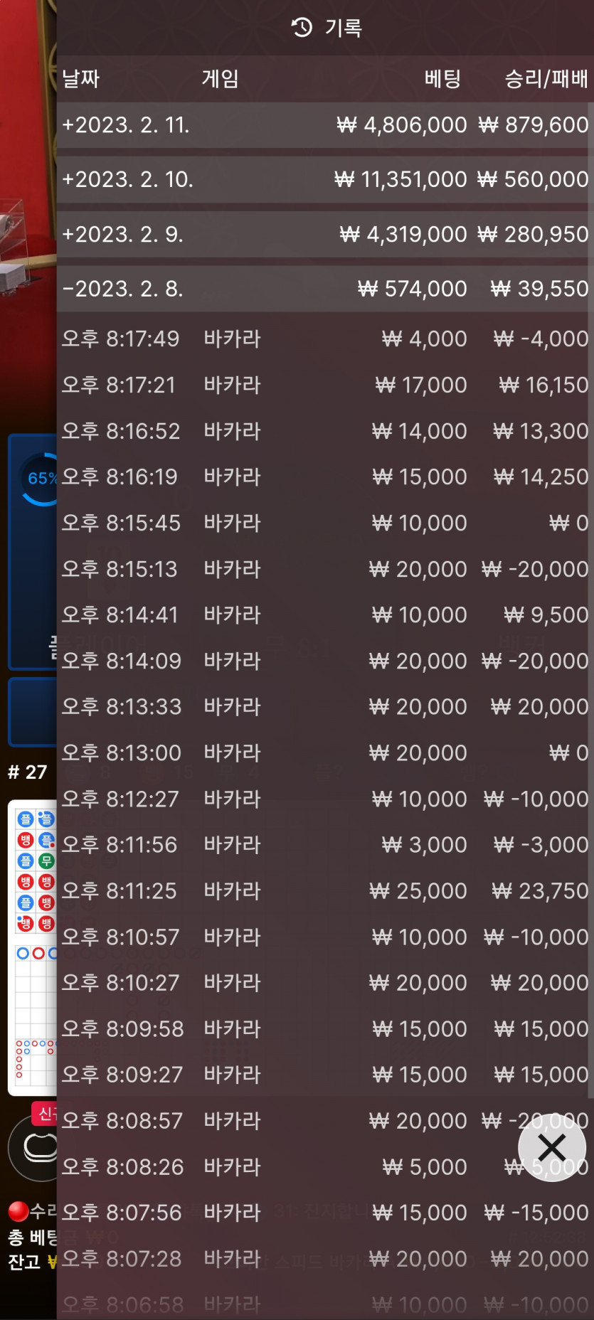 에볼후기(0)