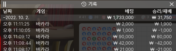 에볼 후기(0)