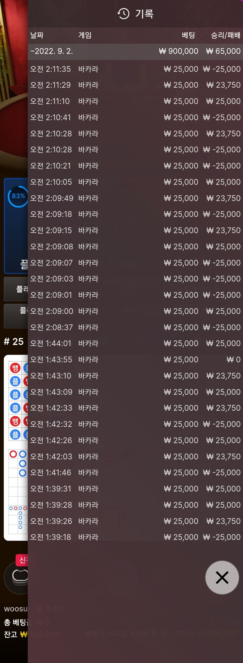 에볼 후기(0)