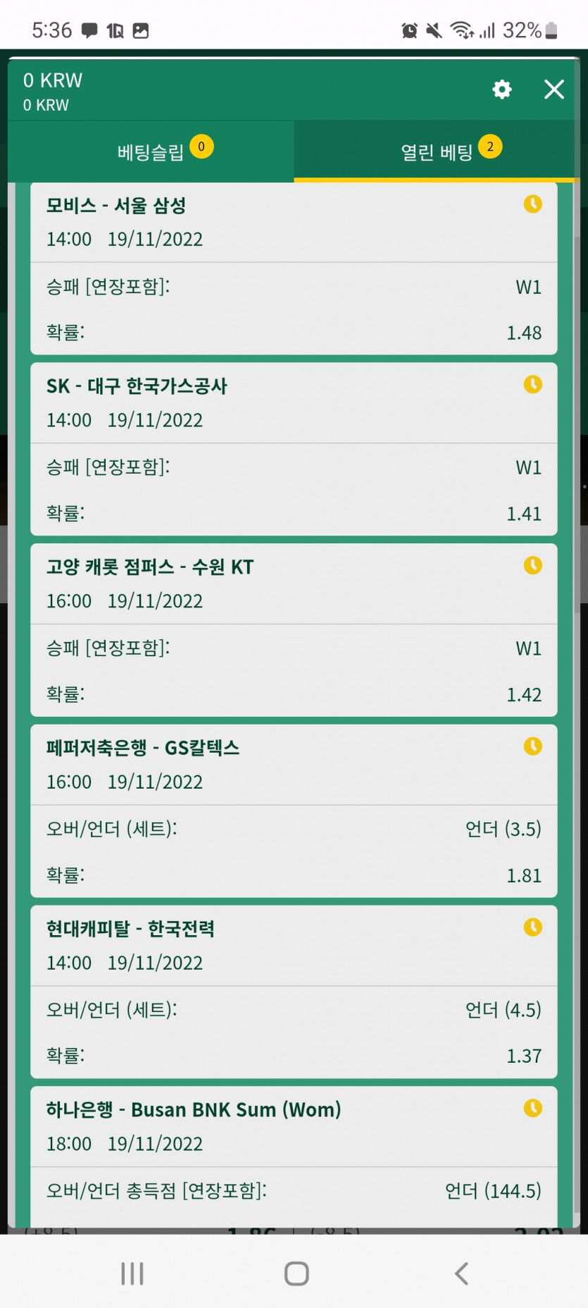 뱃위즈후기(0)