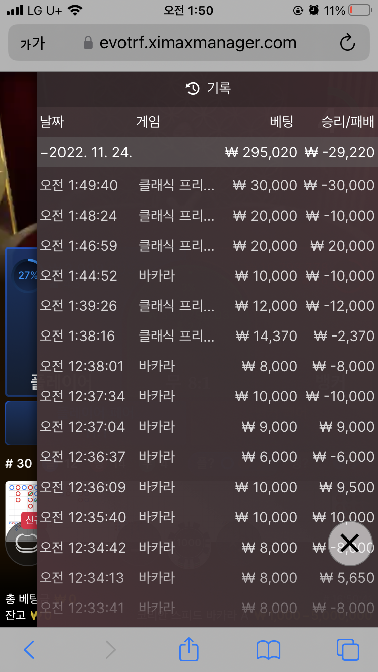 아리아 후기(0)
