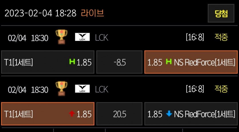 비제휴 롤 후기(0)