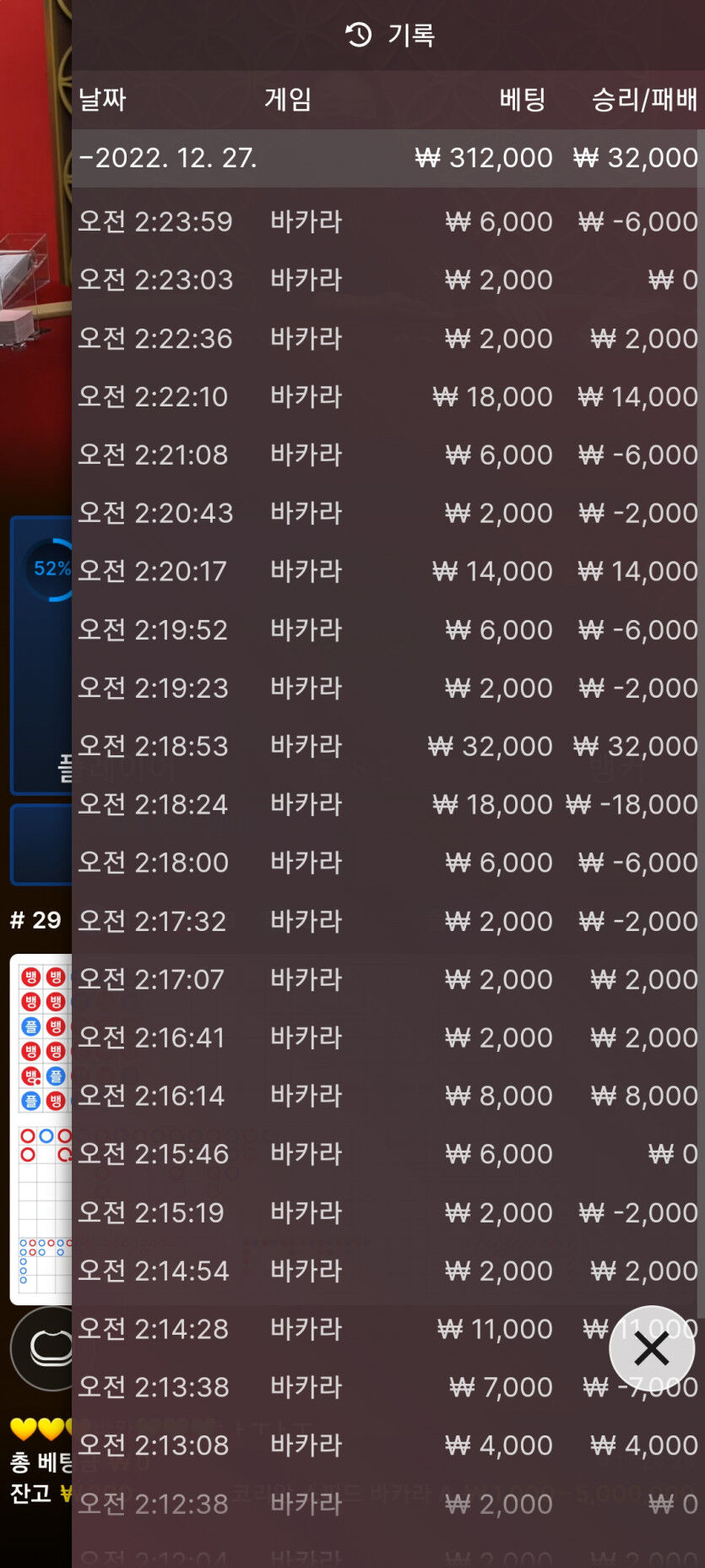 또 실패 ㅎㅎ fm(0)