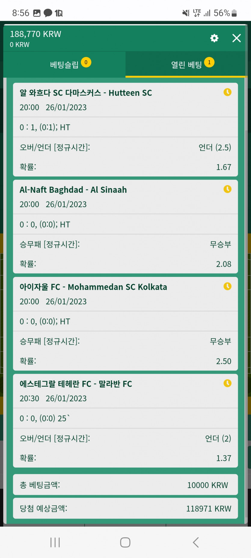 실시간후기(0)