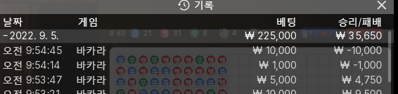 에볼 후기(0)