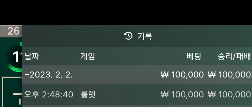 Fm카지노 후기(0)