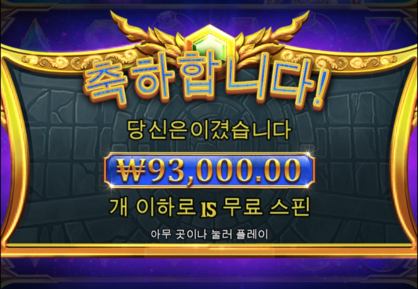 슬롯후기(1)