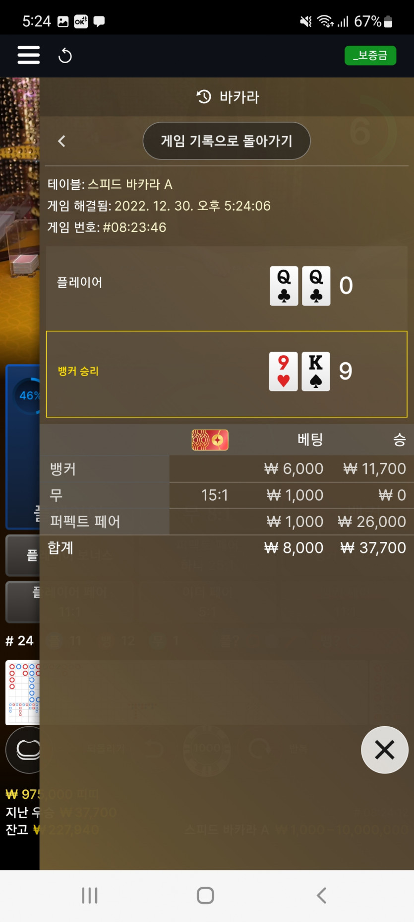 에볼후기(3)