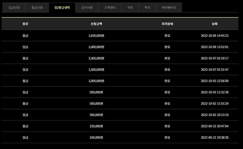 게임후기3 100입 195환(1)