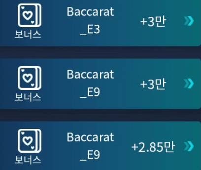 좋아 좋아 이렇게 연승 좀 하자(0)