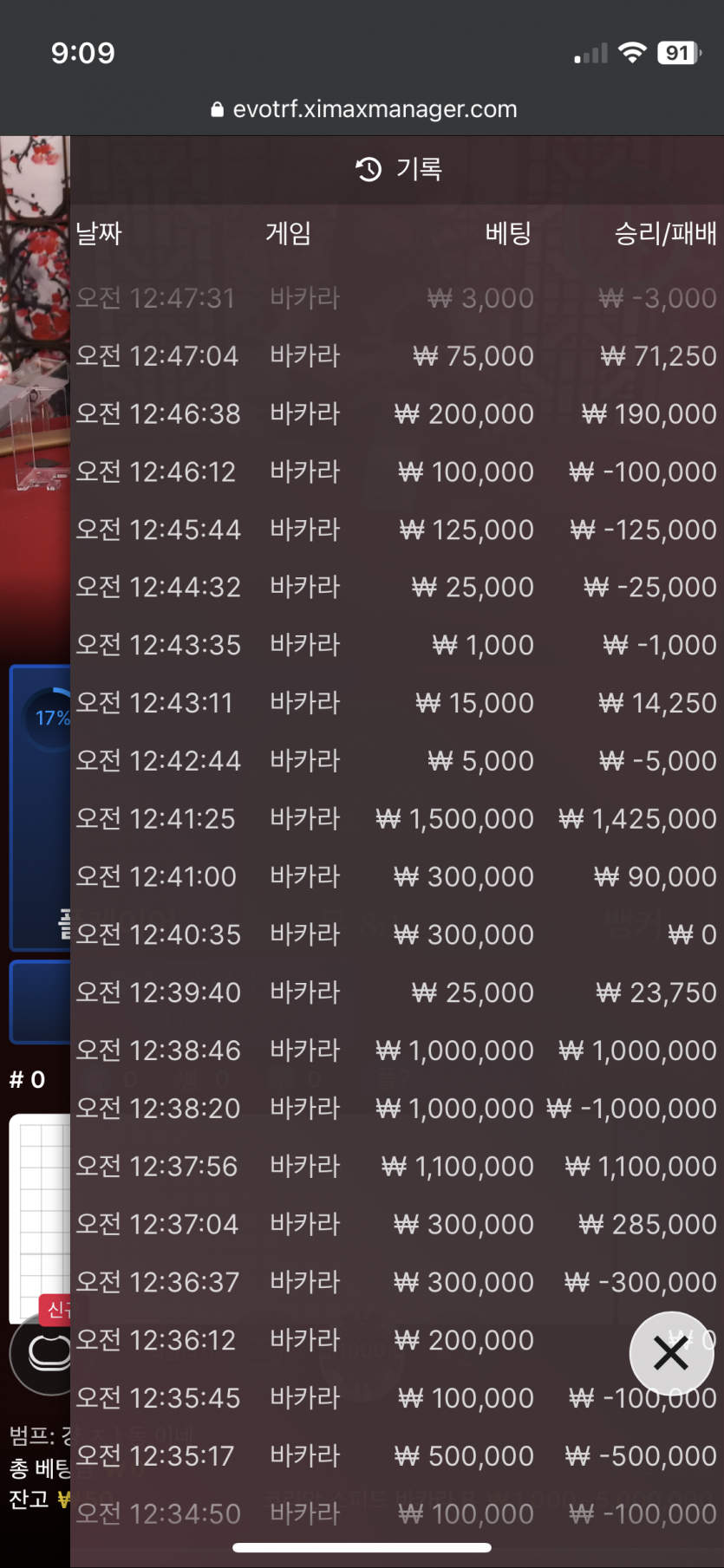 아리아 어제 후기(1)