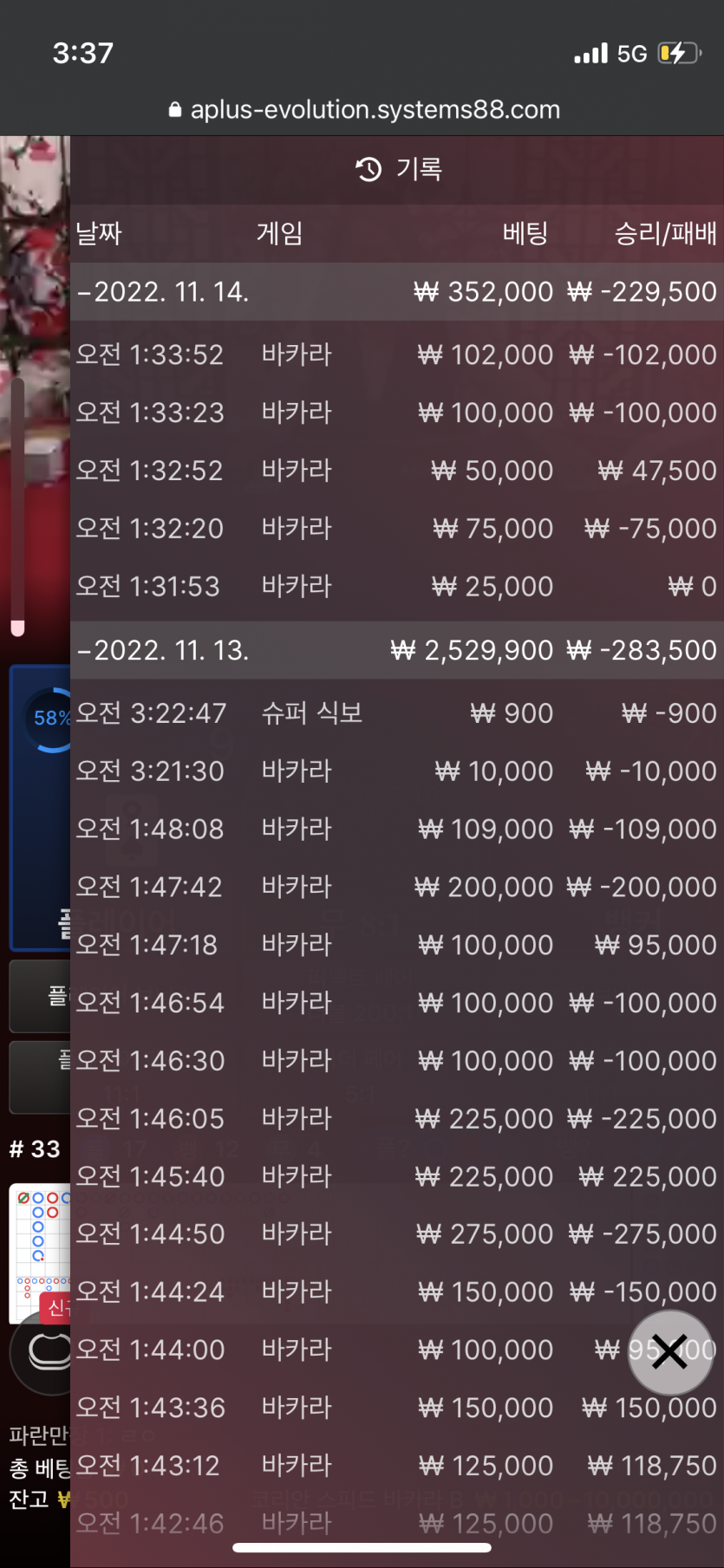 핑카지노 오늘자 후기입니다..(0)