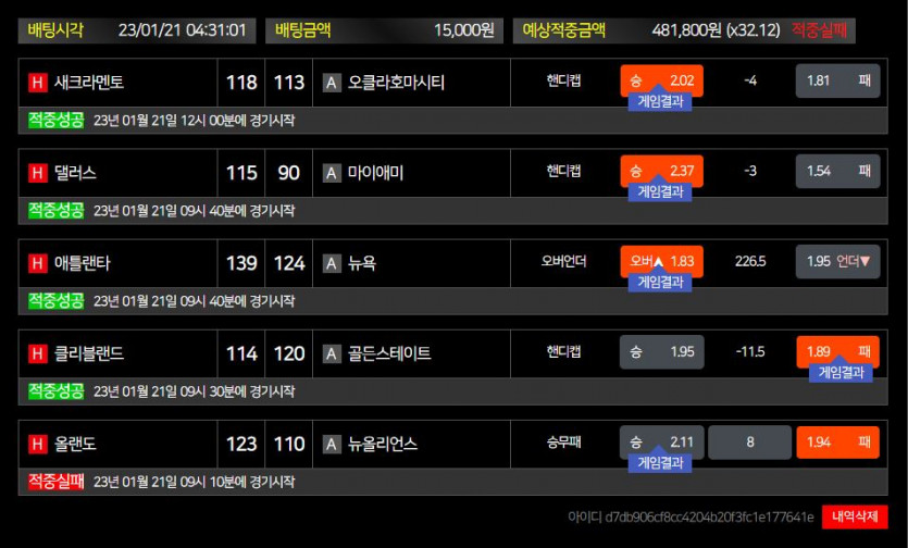 으헤헤헤(0)