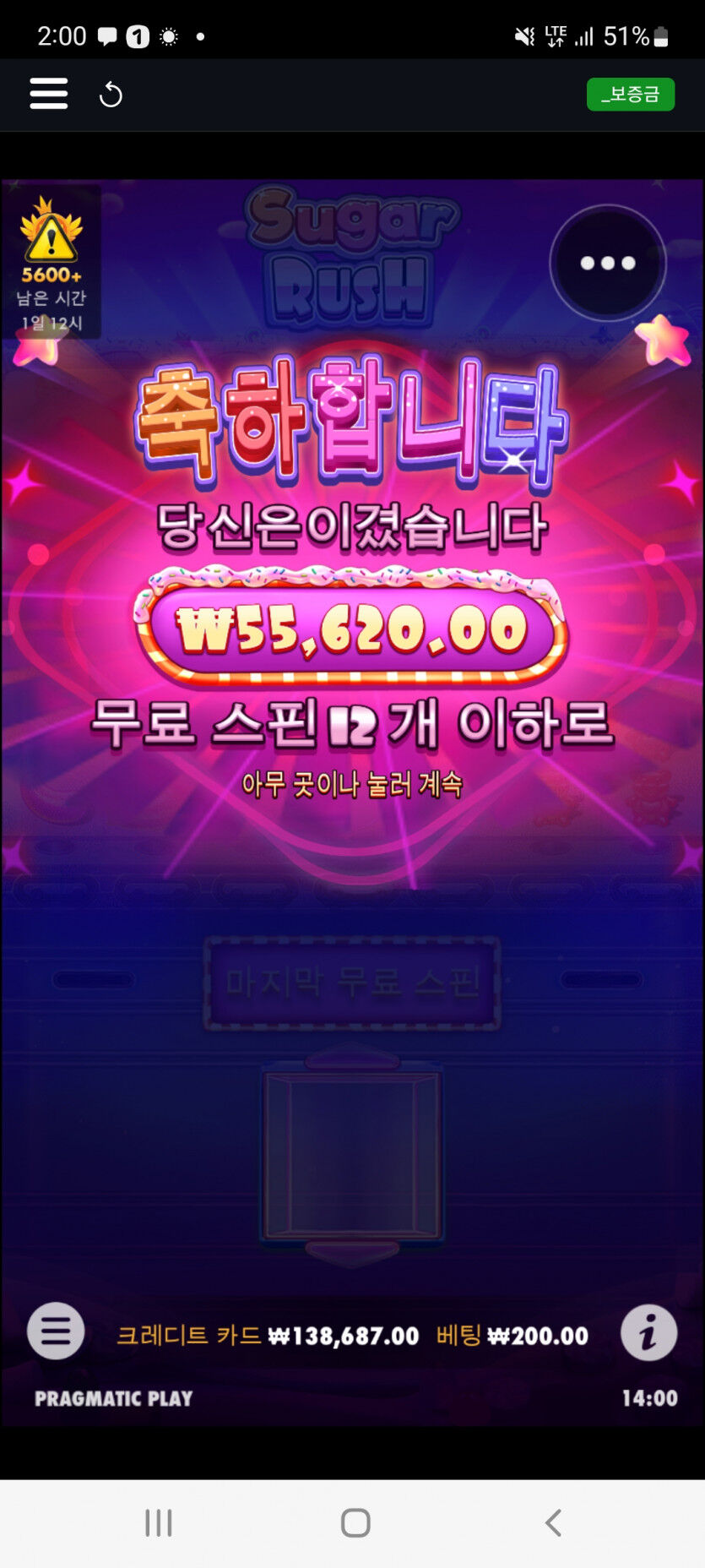 뱃위즈후기(1)