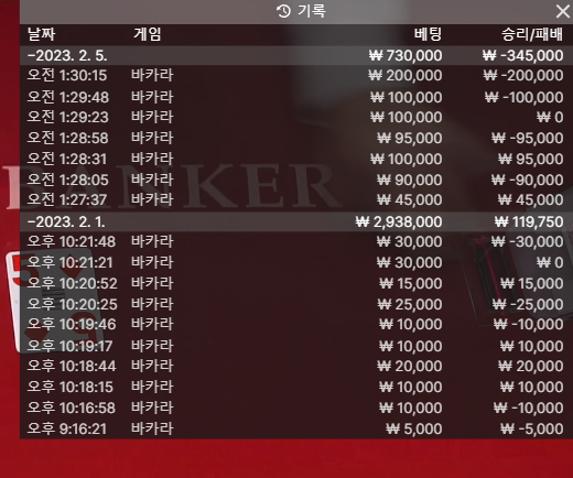 홈카지노 후기(0)