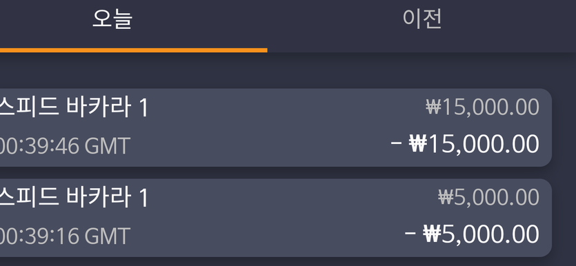 뱃위즈 후기(0)
