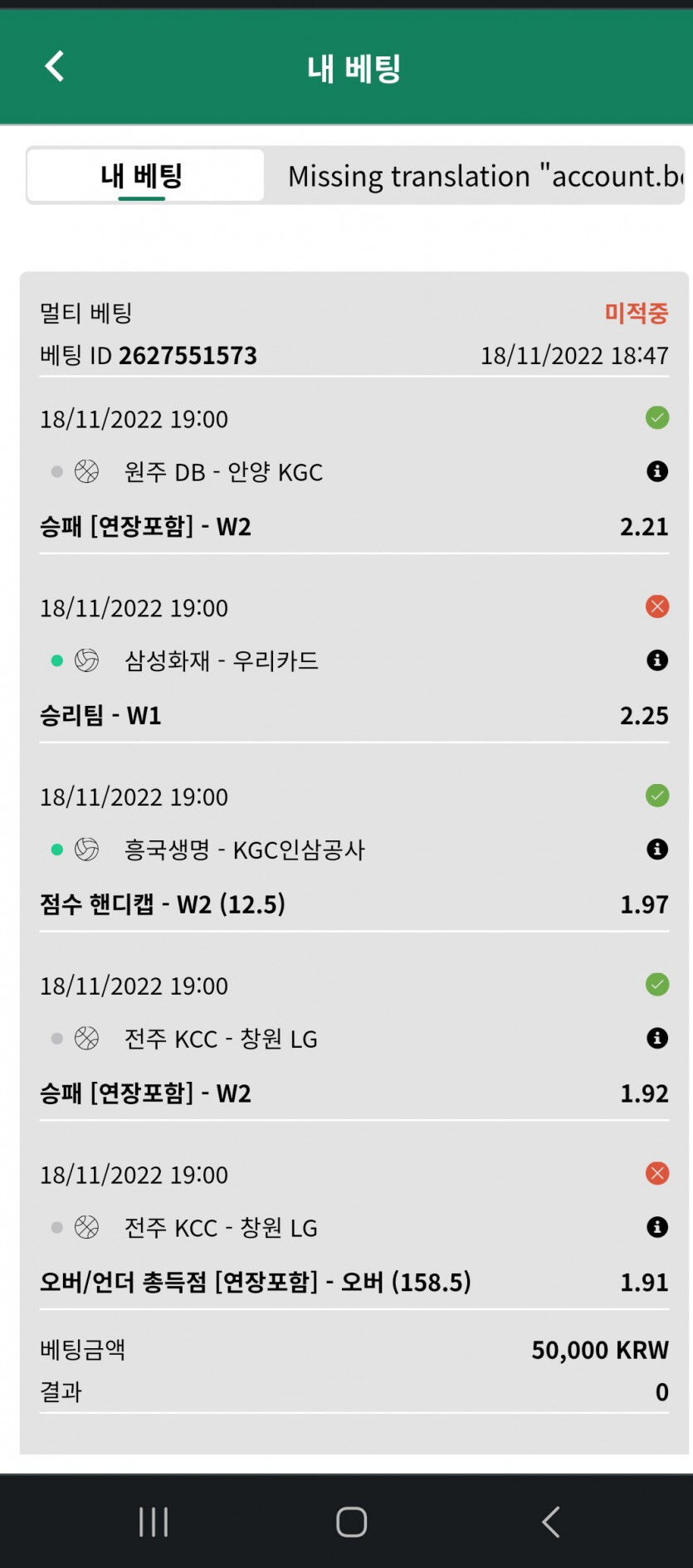 벳위즈 스포츠후기(0)