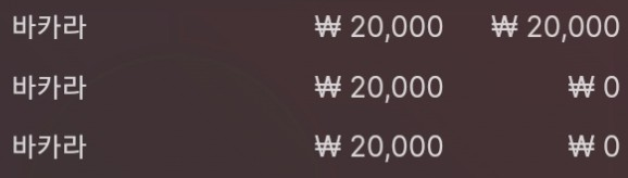 에볼 후기(0)