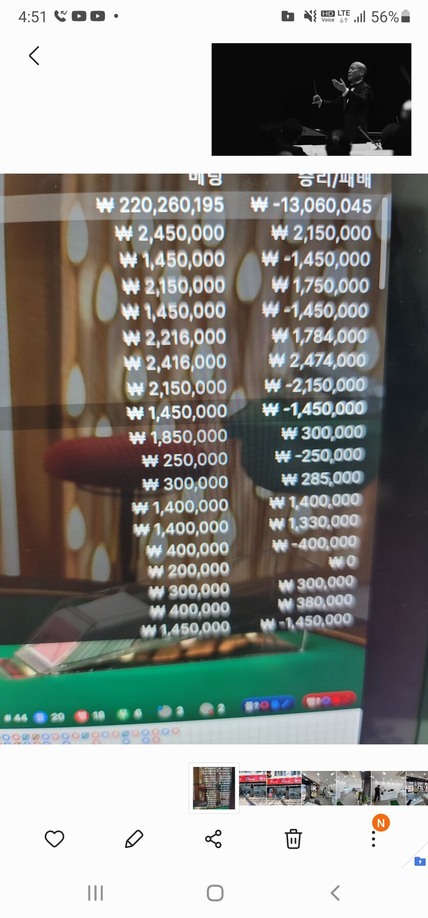 진검승부중... 외줄타기...(0)