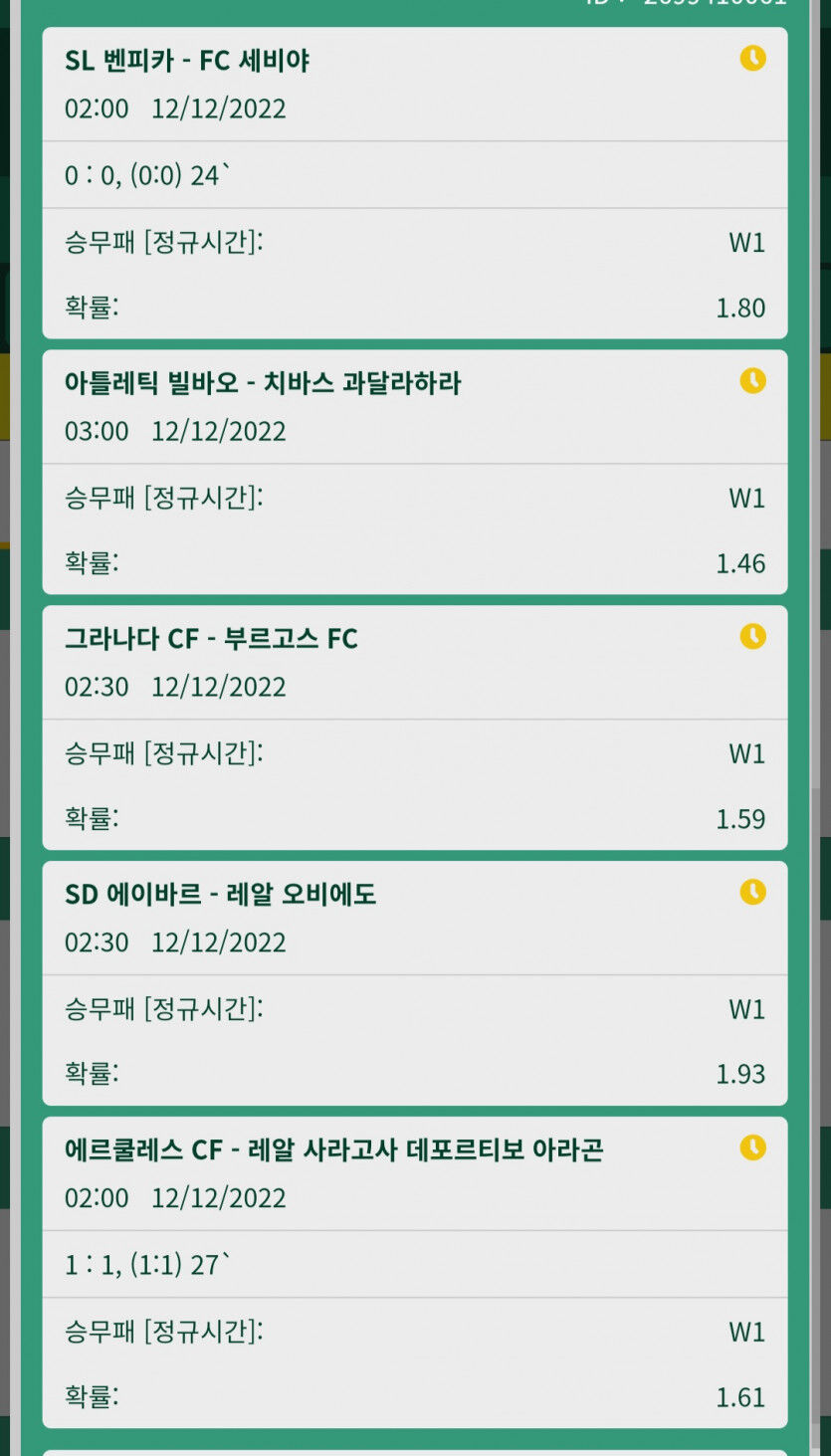 뱃위즈후기(0)