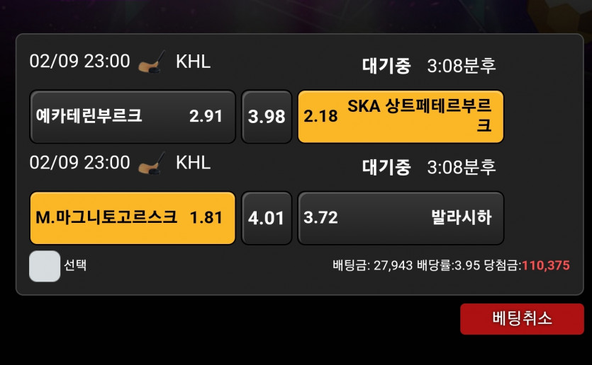 비제휴 또또 배팅후기(0)