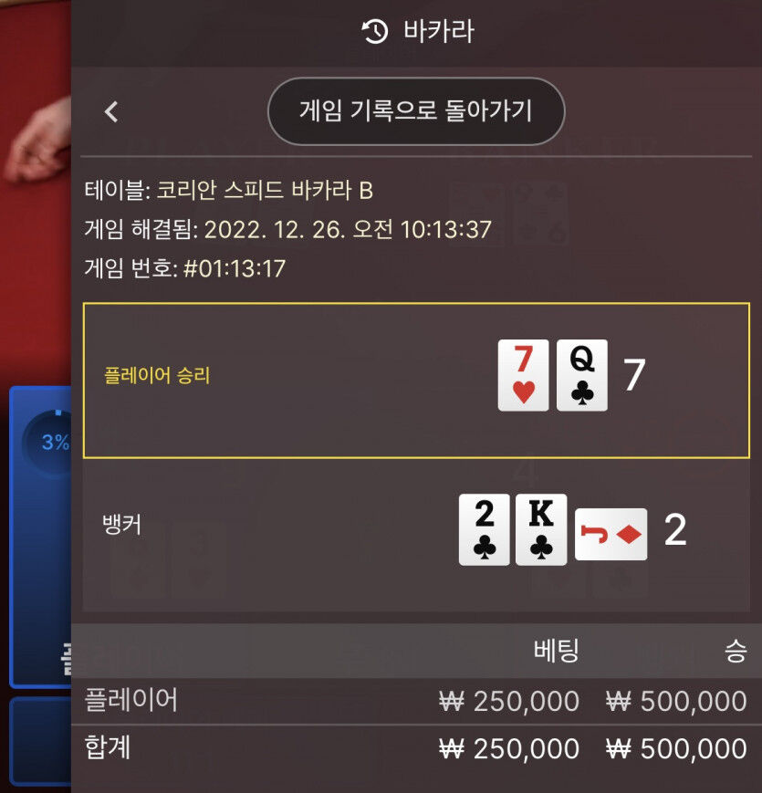 에볼 후기 5차(1)