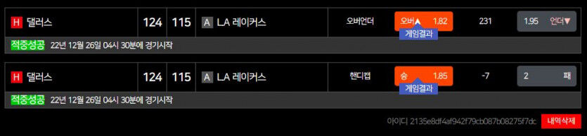 토토를... 와.. 이게 된다고?(0)