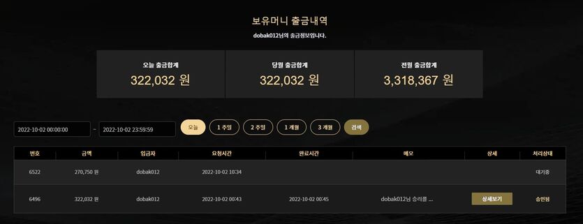 게임후기7 20입 27환(1)