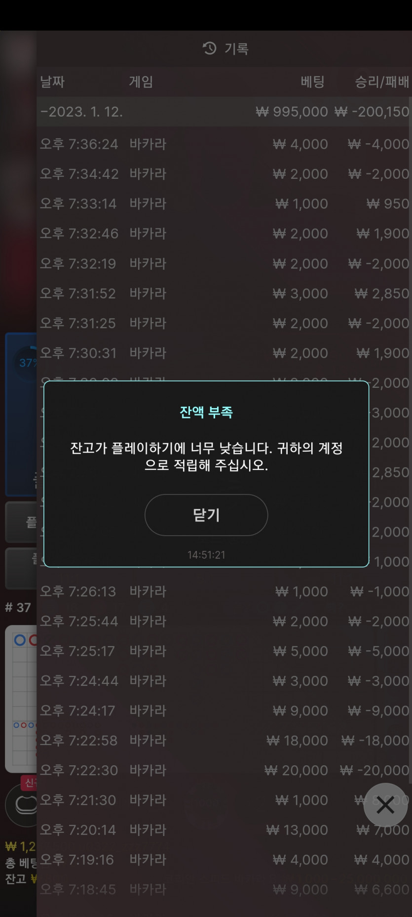 비제휴 후기(0)
