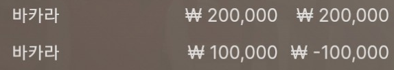 에볼 후기(0)