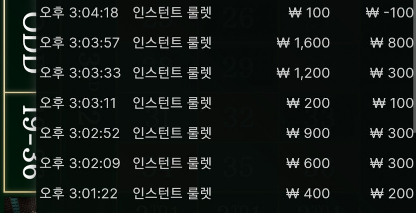 Fm커피쿱 맥스출금 후기(0)