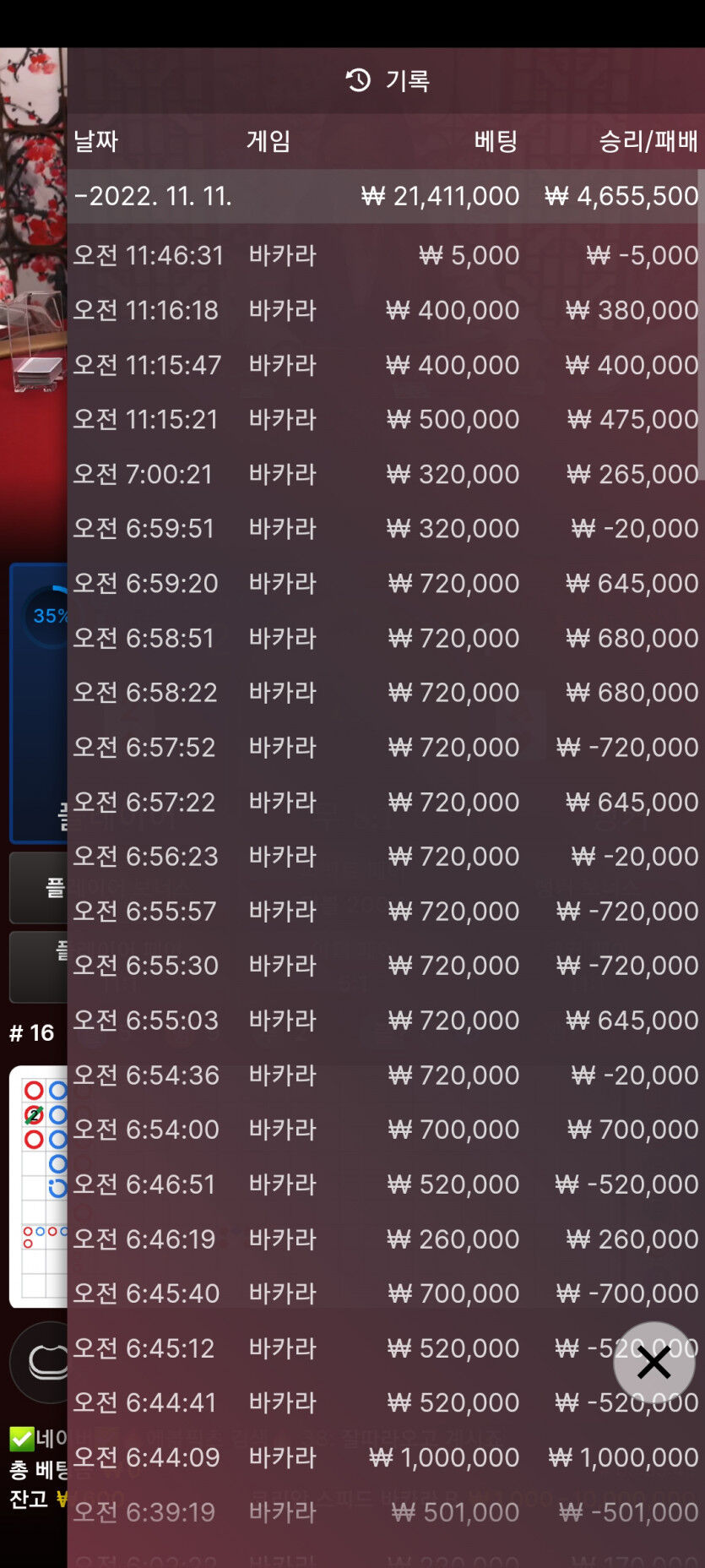 홈카후기(1)