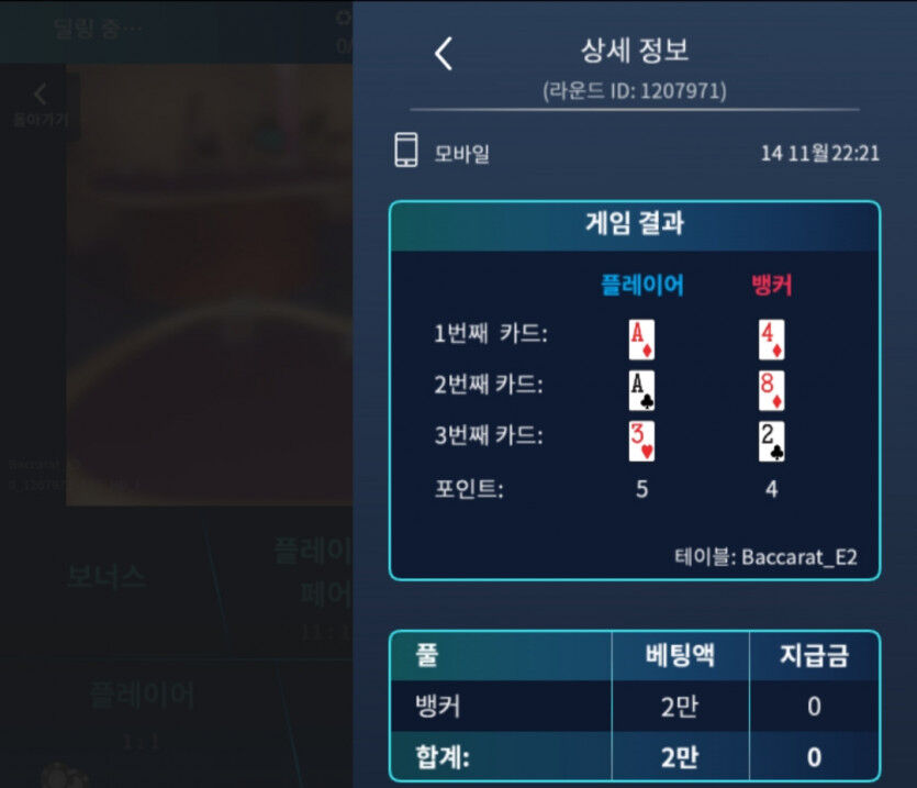 마이크로 후기(0)