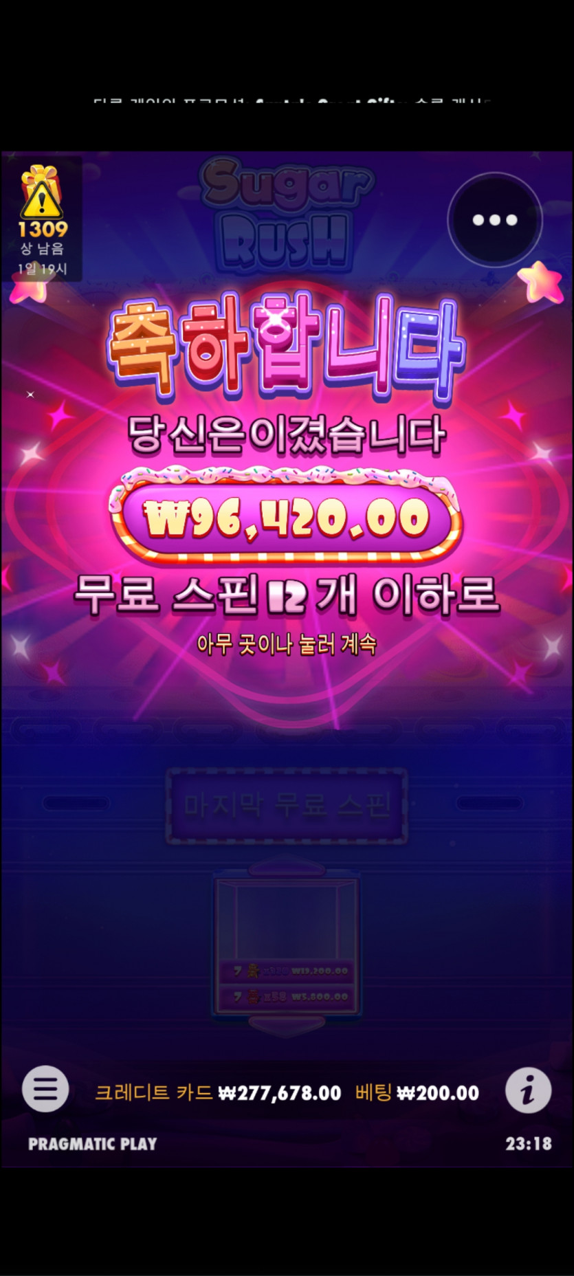아리아후기(1)