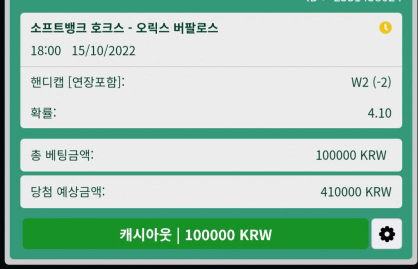 핸디켑 질문여~(0)