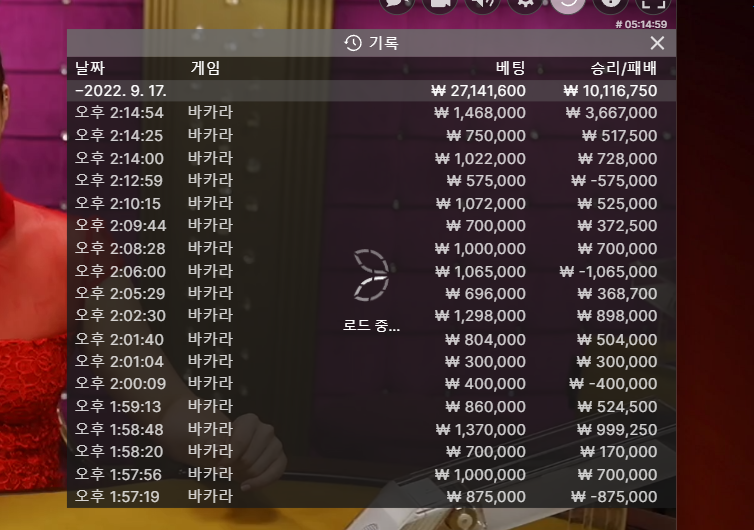 17일 에볼 후기 !!!(0)