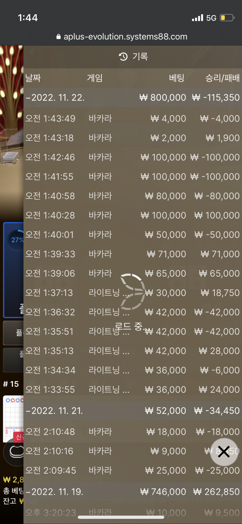 오늘두 사망 하 핑카지노 후기입니다(0)
