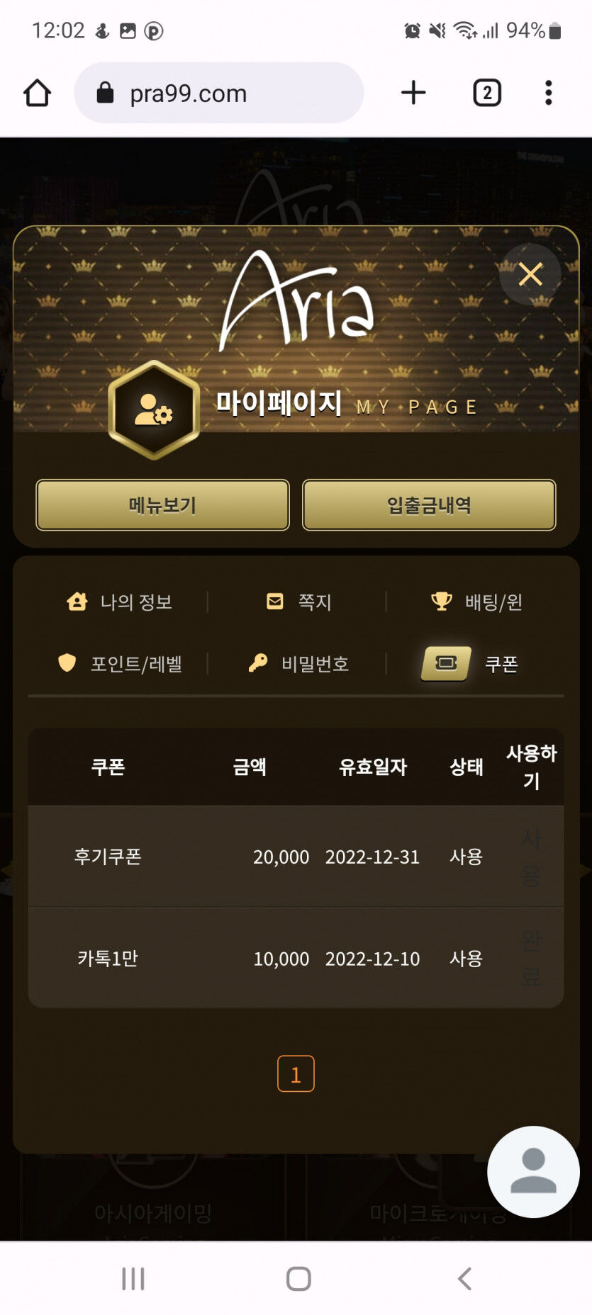 아리아후기(0)