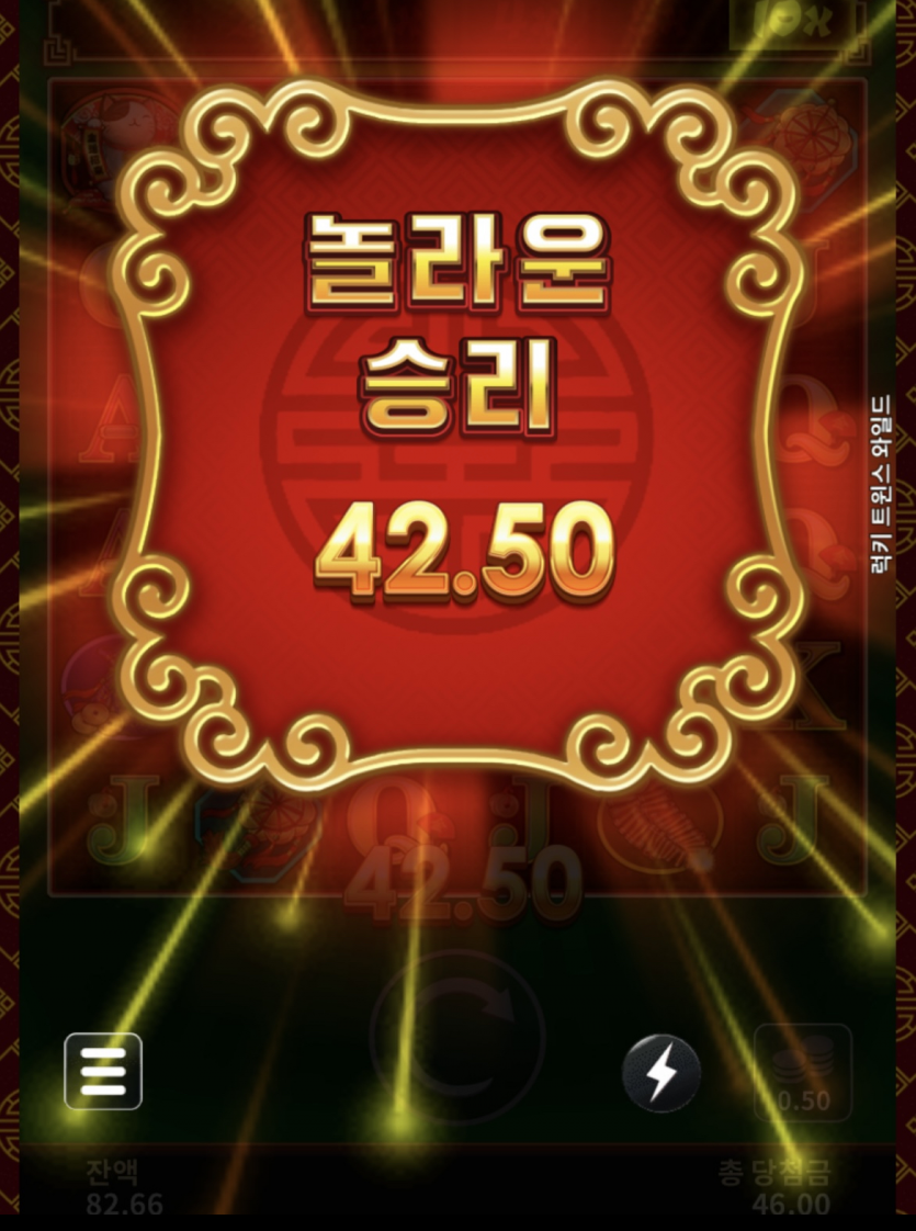 으하핫 슬롯후기(0)
