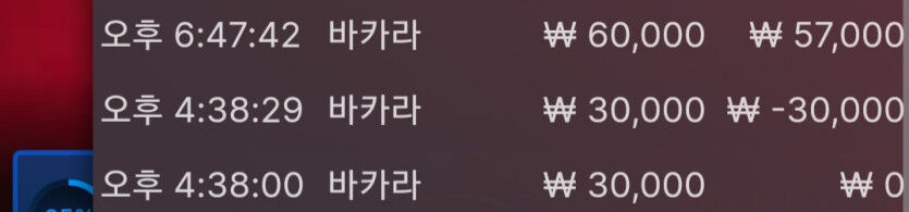에볼후기(0)