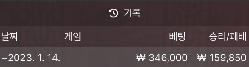 에볼 후기 2차(0)
