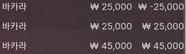 먹긴 했는데 쪼금 아쉽네요(0)