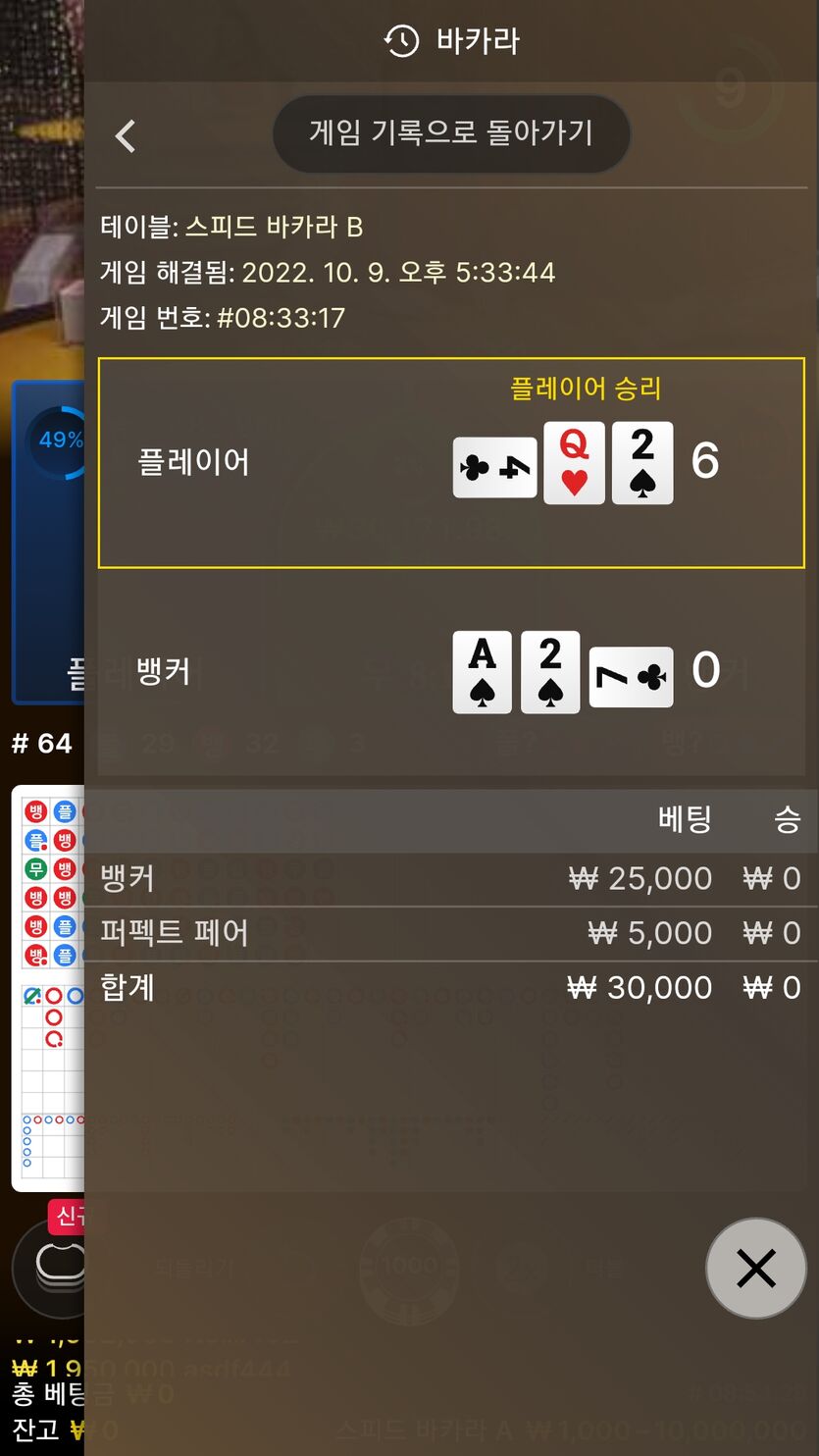 에볼후기(0)