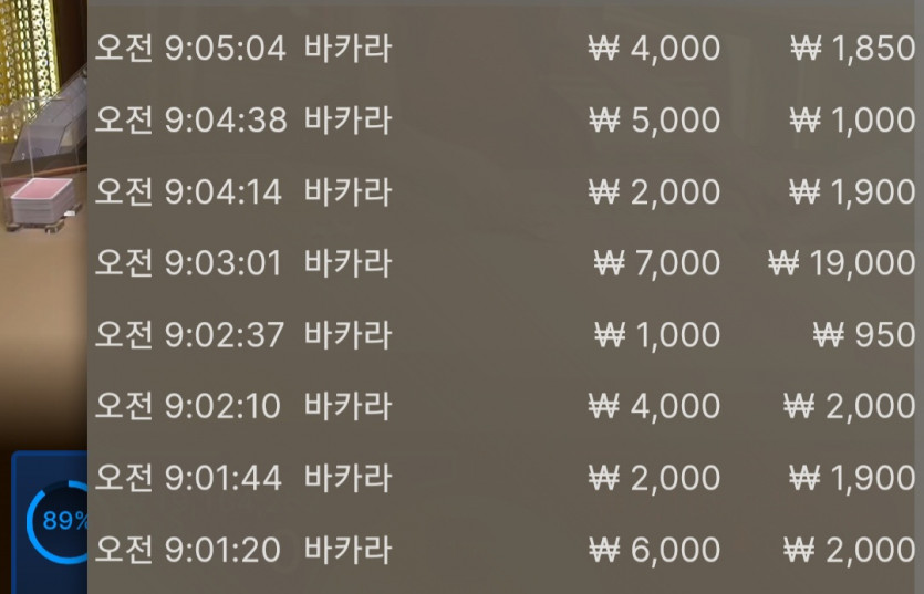 뱃위즈후기(0)