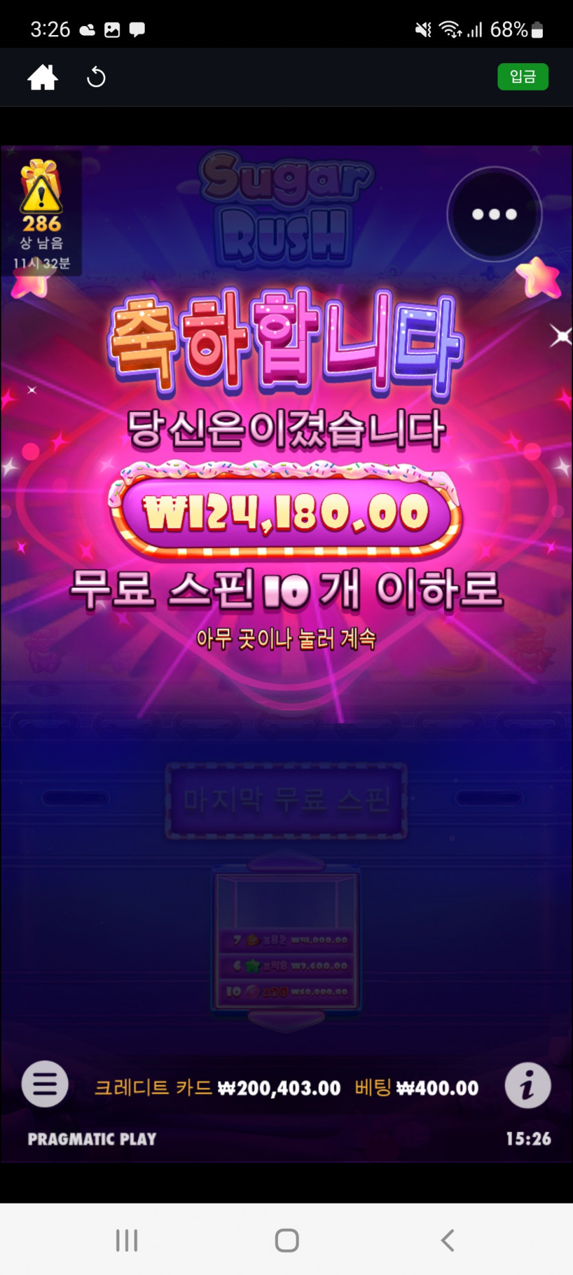 뱃위즈후기(1)