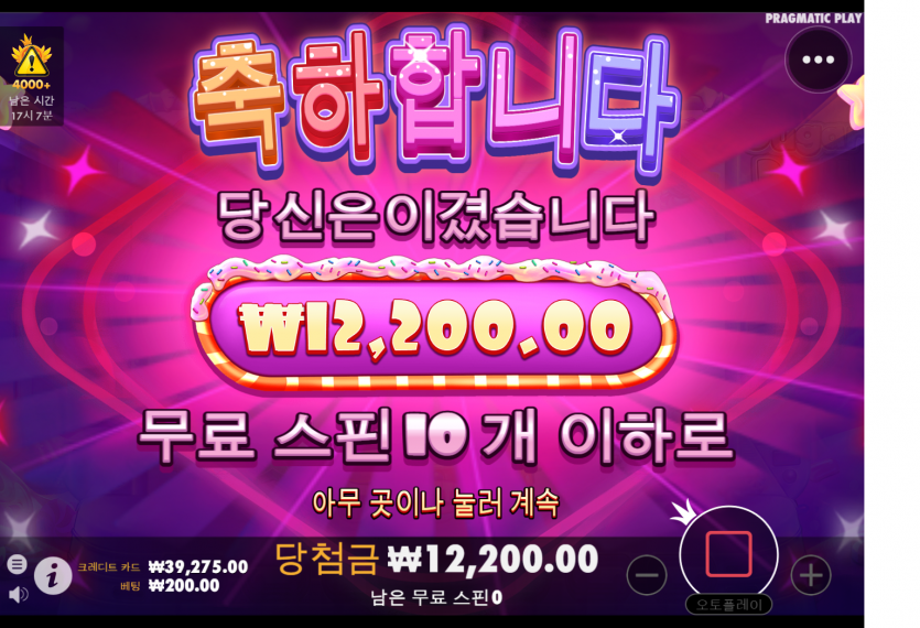 슬롯 후기(0)