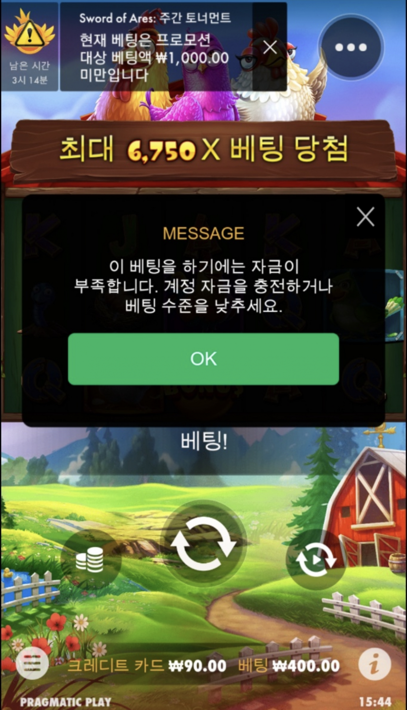 개집이나 닭집이나....똑같네요(0)
