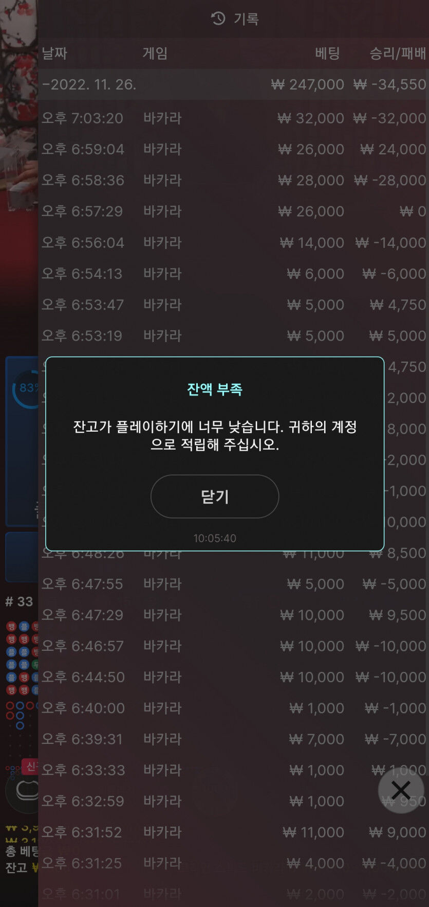 아리아 후기(0)