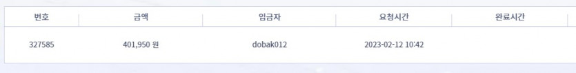 에볼후기1 k카계열 33입 40.1환(1)