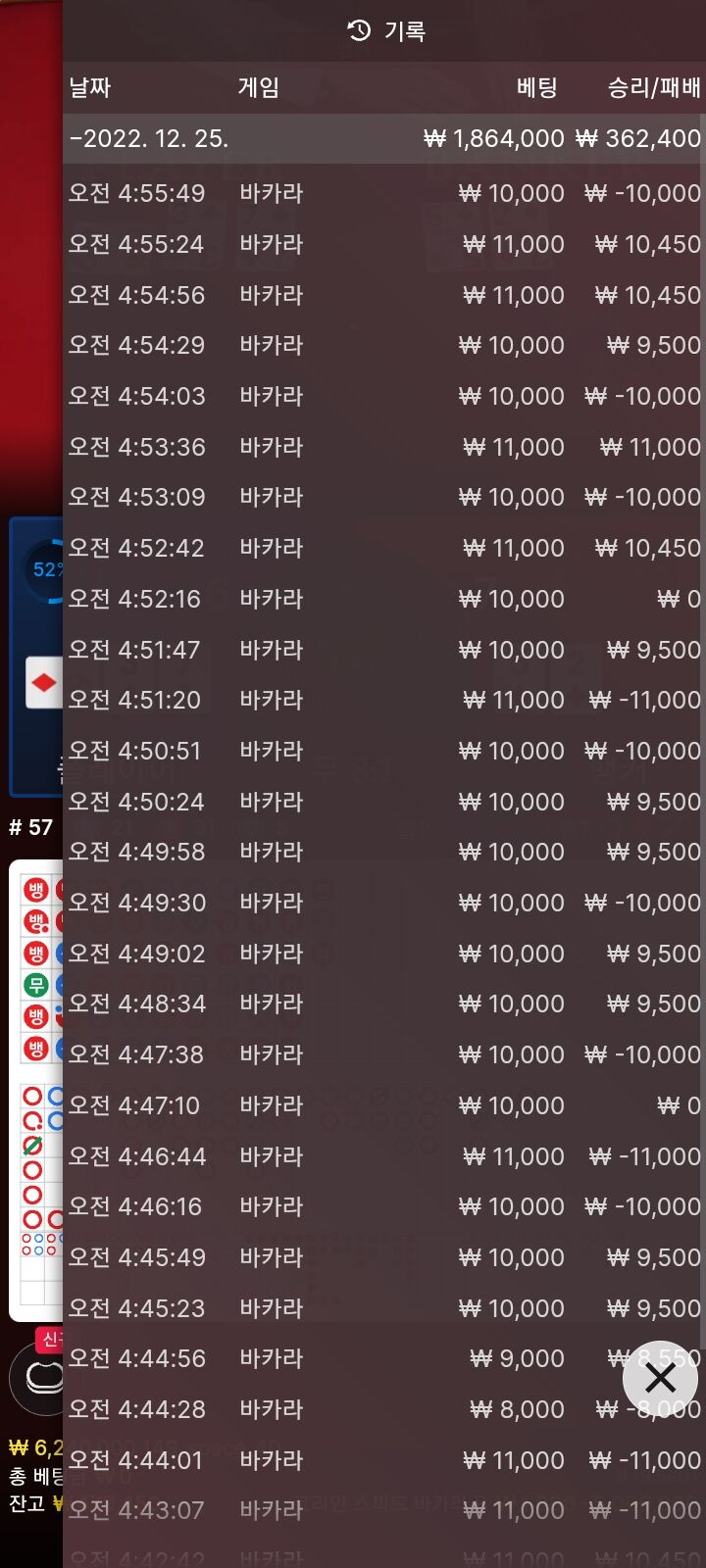 FM.에볼후기3.(0)